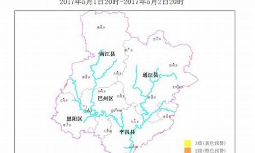 巴中天气预报_巴中天气预报未来三天