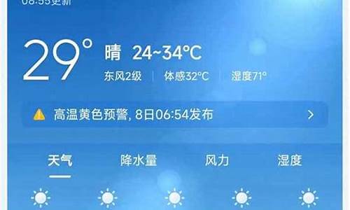 汉中精准天气10天预报_汉中精准天气10天