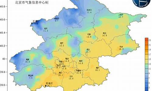 今日北京 天气_今日北京天气预警