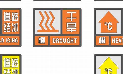 上海天气预警信号今天查询_上海天气预警信号