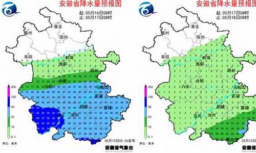 马鞍山市天气预报一周30天查询_马鞍山地区天气预报