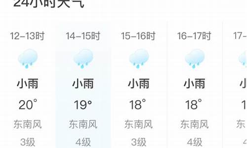 来凤天气预报15天查询结果_来凤天气预报24小时详情