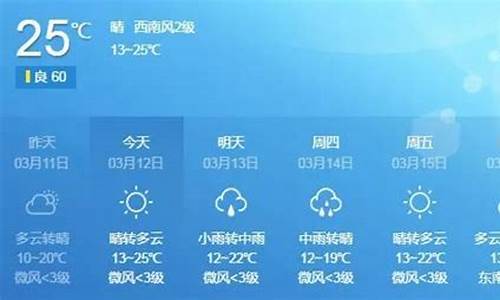 从化未来天气_从化未来天气预报15天