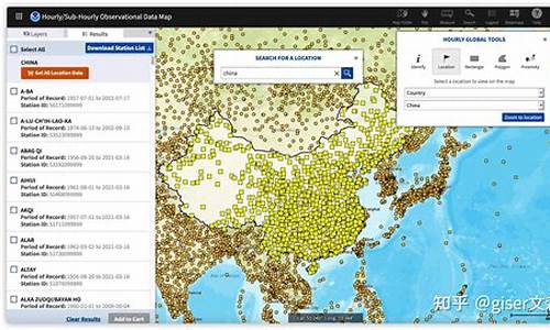 气象站位置查询_气象站位置查询
