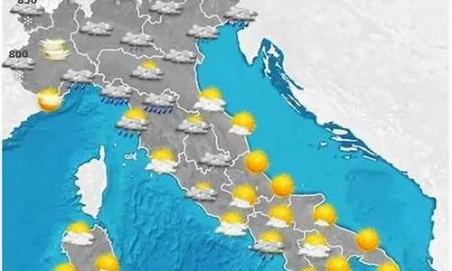 意大利天气预报15天查询系统_意大利天气预报15天