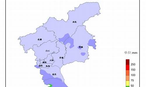 天气预报广州天河实时预报_广东省广州市天河天气