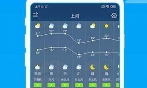 即墨市天气预报15天查询_即墨市天气预报一周15天