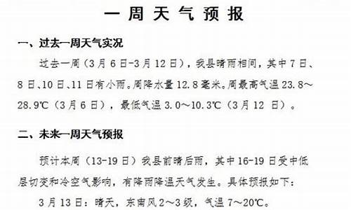 阳新县天气预报40天_阳新天气预报30天查询结果