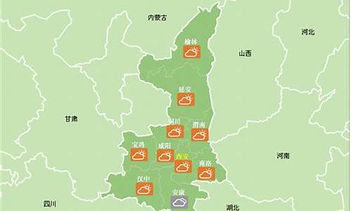 陕西省汉中天气_陕西汉中天气预报一周