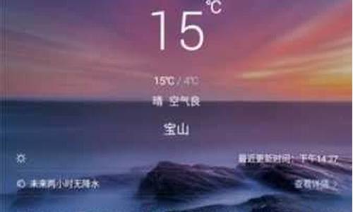 天气万荣天气预报15天_万荣天气预报40天