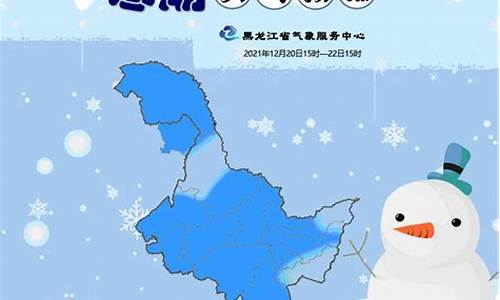 望奎县天气预报一周7天预_黑龙江望奎天气预报