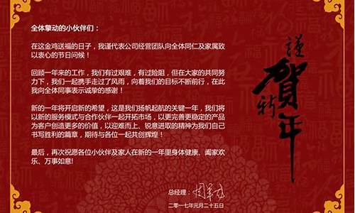 关于服务行业新年新气象_服务行业的新闻稿