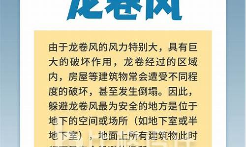 气象自然灾害_气象自然灾害简报内容