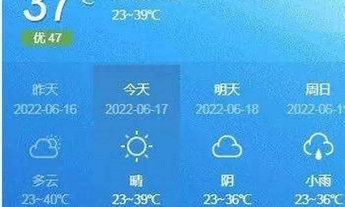 西峡县天气预报_南阳天气预报7天