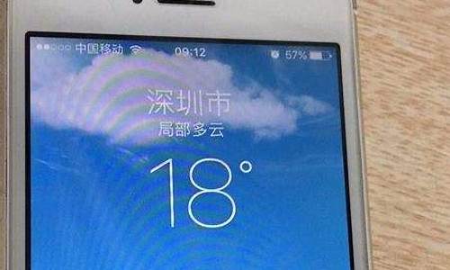 iphone天气温度设置方法_苹果手机天气温度设置在哪里