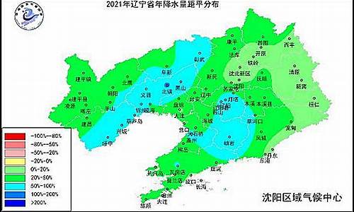 辽宁省气象台_辽宁省气象台电话