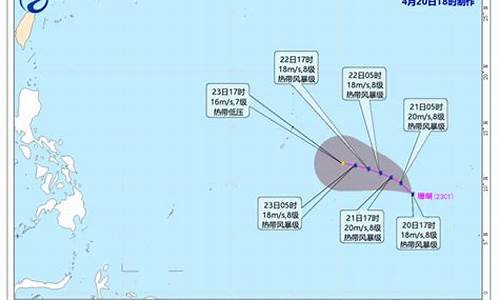台风珊珊路径_台风珊瑚最新消息