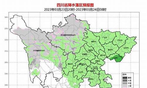 四川凉山天气预报_四川凉山天气预报15天准确