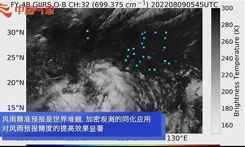 香港天气预报台风_香港天气预报台风最新消息今天