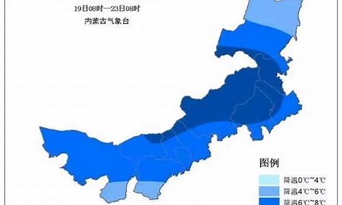 内蒙乌兰浩特市天气预报最新消息新闻_内蒙乌兰浩特市天气预报最