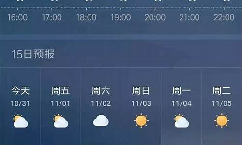 望都天气预报_望都天气预报40天