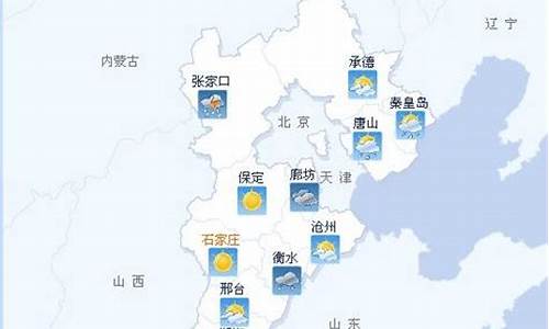 河北沧州天气预报15天查询最新消息_河北沧州天气预报15天