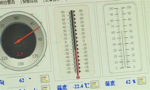 孙吴天气_孙吴天气预报40天