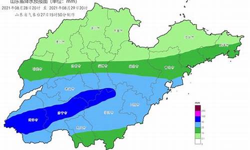 山东省临沂天气预报一周_山东省临沂天气预报天气预报