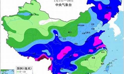 中央1一7天降水量_中央1-7天降水量