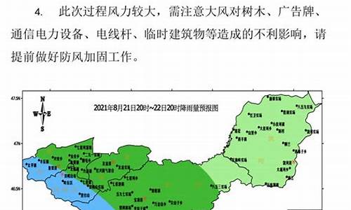 双鸭山天气预报一周的_双鸭山天气预报一周15