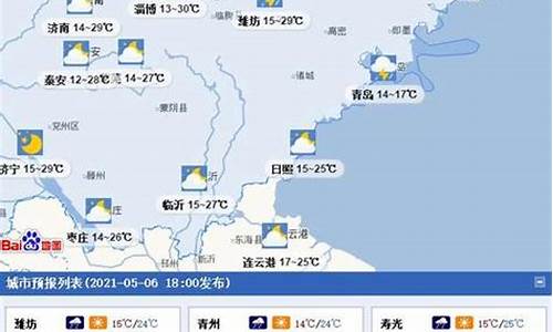 济州岛30天天气_济州岛未来十天天气预报