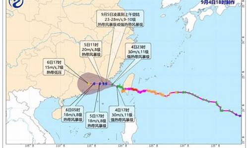 广东台风预警信号_广东台风预警