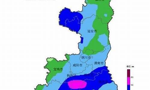 陕西未来三天天气_陕西未来三天天气预报15天