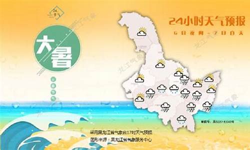 叶县近期天气预报最新查询结果_叶县近一周天气预报