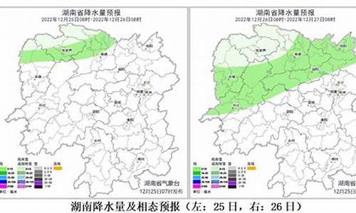 湖南大雪暴雪范围已定_湖南暴雪2021预报